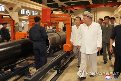 Ông Kim Jong-un thị sát nhà máy vũ khí vào dịp đặc biệt