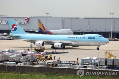 Hàng không Hàn Quốc giảm phụ phí nhiên liệu kể từ tháng 10