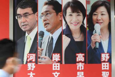 Trước thềm bỏ phiếu của LDP: Ứng viên Thủ tướng Nhật nào "được lòng" thị trường nhất?