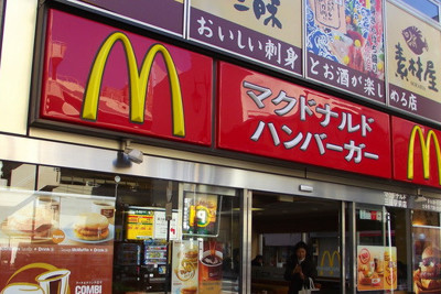 Từng suýt phá sản, McDonald Nhật khôi phục công việc kinh doanh như thế nào?
