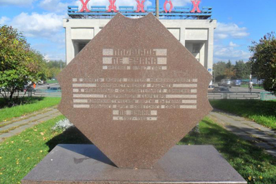 Kỷ niệm 35 năm ngày mất của Tổng Bí thư Lê Duẩn (10/7/1986 - 10/7/2021): Có một Quảng trường Lê Duẩn giữa lòng thủ đô Matxcơva