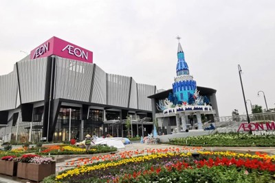 Thông báo khẩn tìm người đến Trung tâm thương mại Aeon mall Hải Phòng