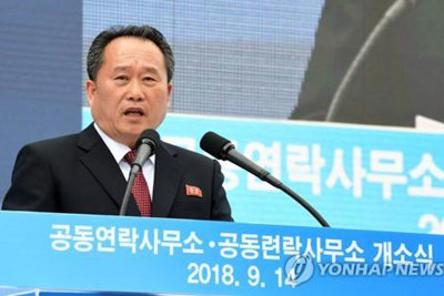 Ngoại trưởng Triều Tiên nêu lý lo từ chối đề nghị đối thoại của Mỹ