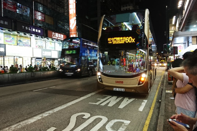 Ghi nhận quản lý giao thông ở một số TP hiện đại: Bài 1 - Hong Kong loại bỏ xe cá nhân?