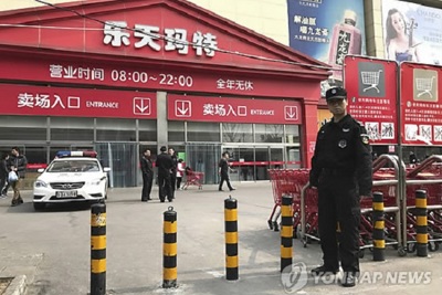 Lotte đối mặt tổn thất lớn do hành động “trả đũa” của Trung Quốc