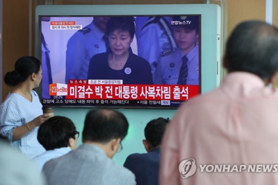 Bắt đầu phiên xét xử lịch sử với cựu Tổng thống Park Geun-hye