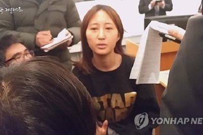 Đan Mạch cho phép dẫn độ con gái bà Choi Soon-sil về nước
