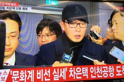 Bê bối Choigate: Đến lượt đạo diễn nổi tiếng Cha Eun Taek bị thẩm vấn