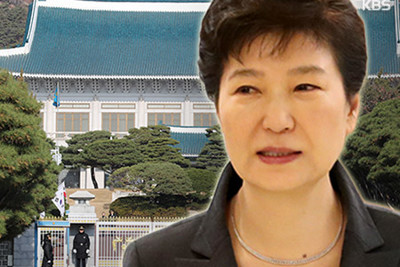 Nhóm công tố viên đặc biệt chuẩn bị lục soát Phủ Tổng thống Hàn Quốc
