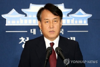 Hàn Quốc: Tổng thống sẵn sàng đối mặt với việc luận tội