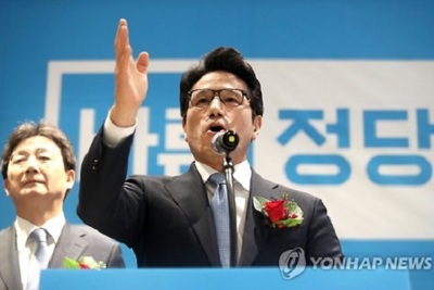 Bà Park bị phế truất, lãnh đạo đảng Bareun từ chức