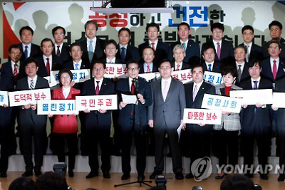 Phản đối Tổng thống Hàn Quốc, 29 nghĩ sĩ rời đảng cầm quyền