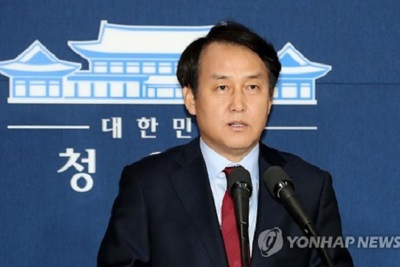 Phủ Tổng thống kêu gọi Quốc hội thảo luận về số phận của bà Park