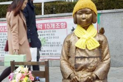 Nhật Bản ngừng thỏa thuận tiền tệ với Hàn Quốc vì bức tượng "phụ nữ mua vui"