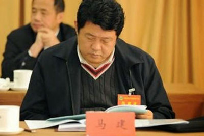 Trung Quốc điều tra nguyên Thứ trưởng Bộ An ninh
