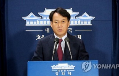 Trong "tâm bão", Tổng thống Hàn Quốc lại bổ nhiệm nhân sự