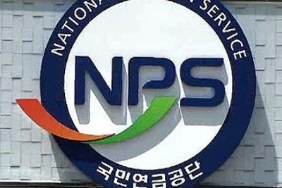 Hàn Quốc: Đột kích điều tra văn phòng Quỹ hưu trí Quốc gia