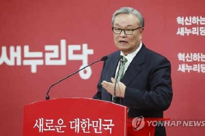 Đảng cầm quyền Hàn Quốc chính thức bổ nhiệm lãnh đạo lâm thời