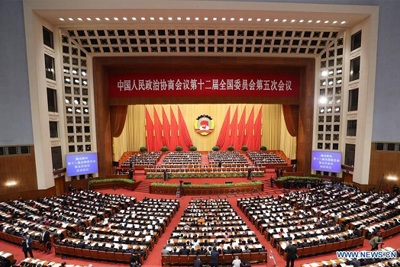 Trung Quốc: Bế mạc kỳ họp thứ 5 Chính hiệp toàn quốc khóa 12