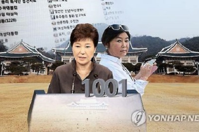 Phủ Tổng thống bác tin bà Park từ chối tham gia thẩm vấn