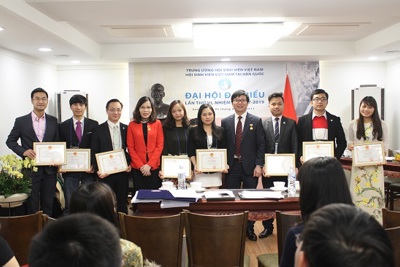 Đại hội sinh viên Việt Nam tại Hàn Quốc