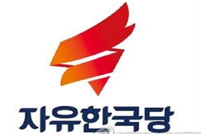 Giữa bê bối tham nhũng, đảng cầm quyền Hàn Quốc họp bàn đổi tên