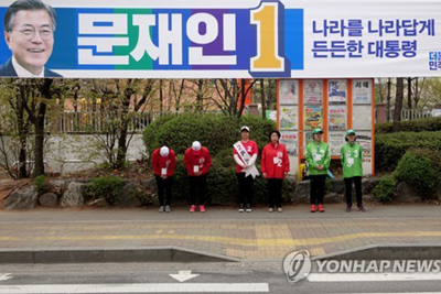 Hàn Quốc: Ứng cử viên Tổng thống bắt đầu chiến dịch vận động tranh cử