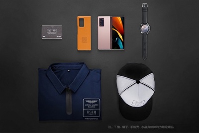 Tin tức công nghệ mới nhất ngày 3/11: Samsung Galaxy Z Fold2 Aston Martin Racing phiên bản giới hạn được mở bán ngày 11/11