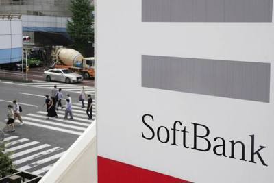 Tin tức công nghệ mới nhất ngày 13/9: SoftBank sẽ bán ARM Holdings cho NVIDIA