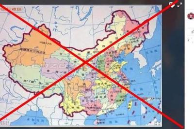 Hải Phòng: Phạt chủ tài khoản Facebook đăng bản đồ Việt Nam sai chủ quyền