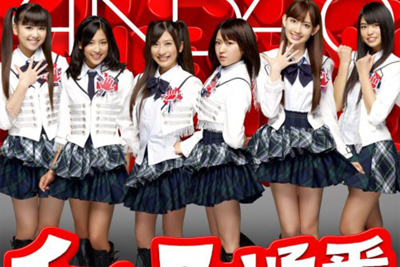 Ban nhạc AKB48 (Nhật Bản) sẽ biểu diễn tại phố đi bộ Hồ Gươm cuối tuần này