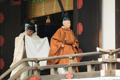 Nhật Bản bắt đầu cuộc chuyển giao quyền lực hoàng gia lịch sử