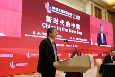 Trung Quốc tiếp tục cải cách và mở cửa lĩnh vực tài chính