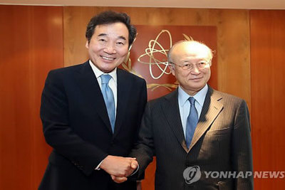 IAEA sẵn sàng tham gia kiểm chứng quá trình phi hạt nhân hóa của Triều Tiên