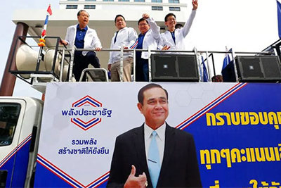 Thái Lan công bố kết quả bầu cử, cục diện Hạ viện chưa "ngã ngũ"