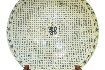 Đĩa gốm 1.000 chữ “Long” thư pháp của gốm Chu Đậu được vinh danh kỷ lục Guiness thế giới