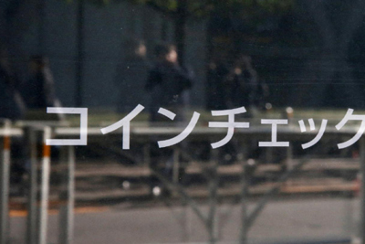 Nhật Bản tăng cường giám sát sàn Coincheck sau vụ mất cắp 530 triệu USD tiền ảo