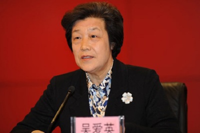 Thêm một cựu quan chức Trung Quốc bị khai trừ khỏi Đảng trước Đại hội