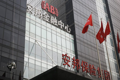 Chính phủ Trung Quốc tiếp quản đại gia bảo hiểm Anbang do Chủ tịch bị khởi tố