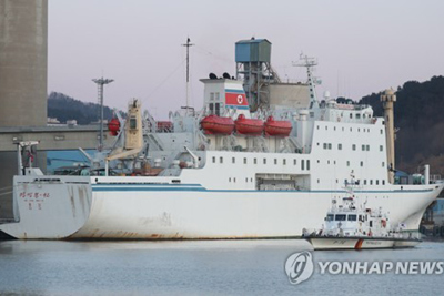Triều Tiên đề nghị Hàn Quốc cấp dầu cho tàu Mangyongbong-92 chở đoàn nghệ thuật