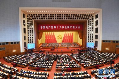 Đại hội 19 Đảng Cộng sản TQ và "giấc mộng Trung Hoa"