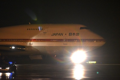 Máy bay Thủ tướng Nhật dự APEC đã hạ cánh ở Đà Nẵng