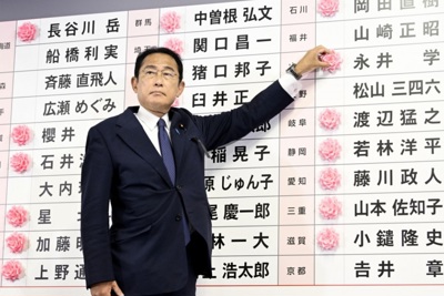Bầu cử Thượng viện Nhật: Đảng liên minh cầm quyền thắng lớn