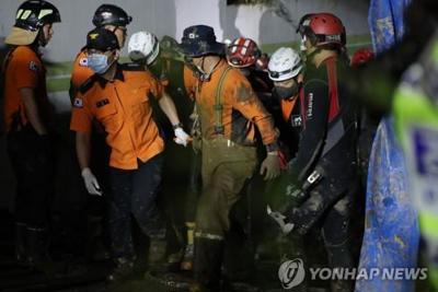 Giải cứu 9 người từ hầm để xe ngập sau siêu bão ở Hàn Quốc