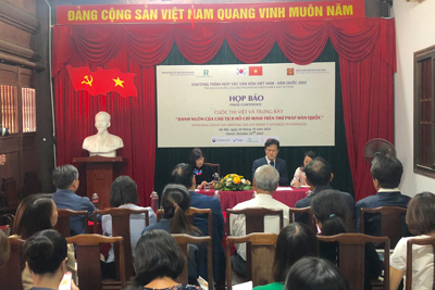 Thi viết danh ngôn của Chủ tịch Hồ Chí Minh trên thư pháp Hàn Quốc