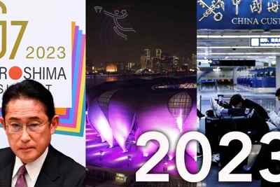 Một loạt sự kiện lớn diễn ra tại châu Á trong năm 2023