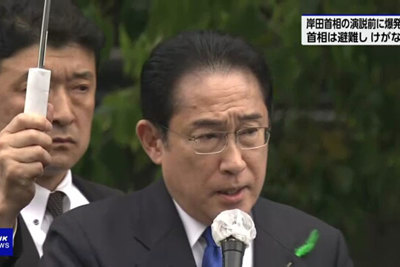 Thủ tướng Nhật Kishida tiếp tục vận động tranh cử sau sự cố bom khói
