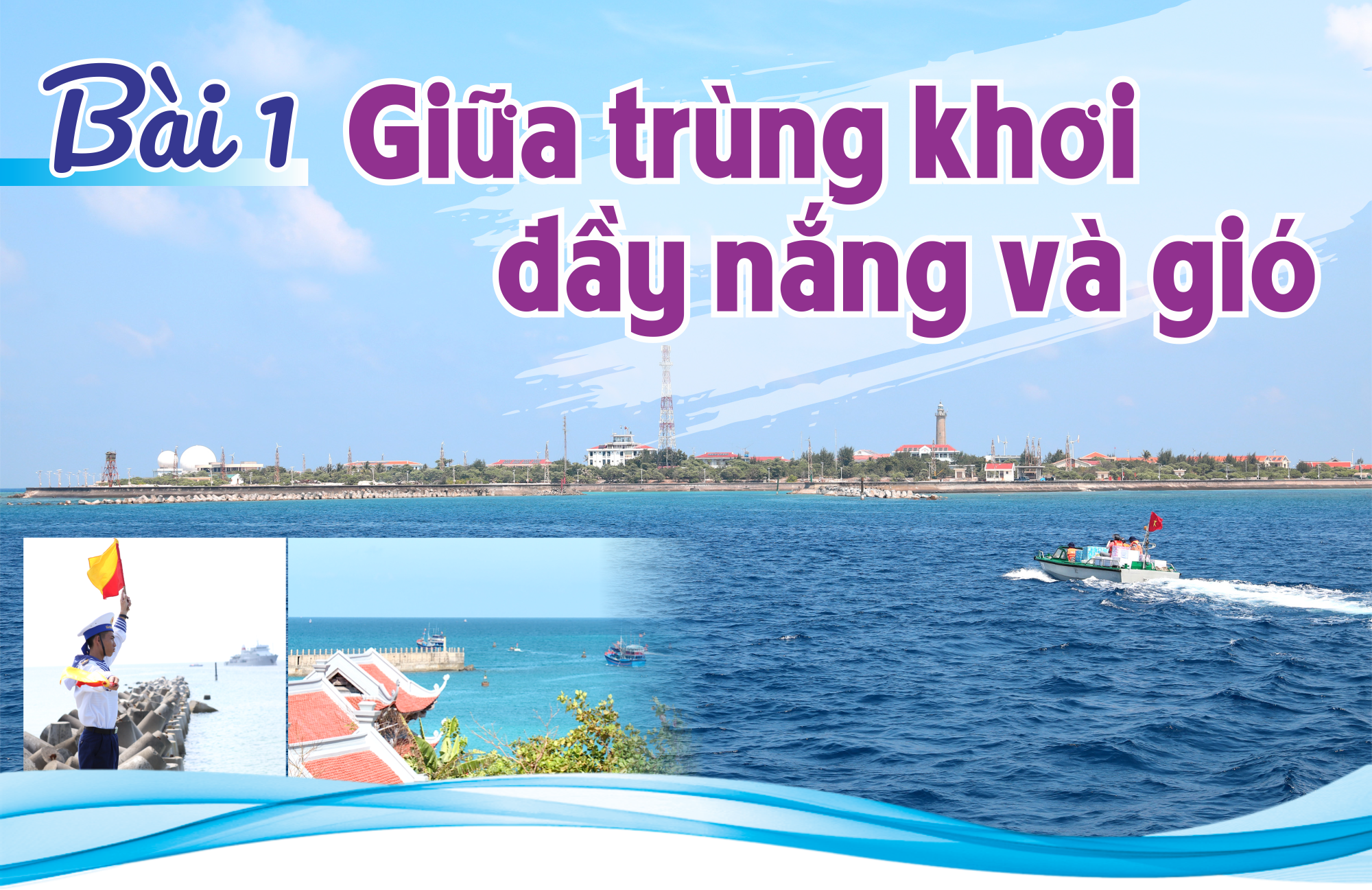 Đến với Trường Sa - hải trình của những cảm xúc đặc biệt - Ảnh 3