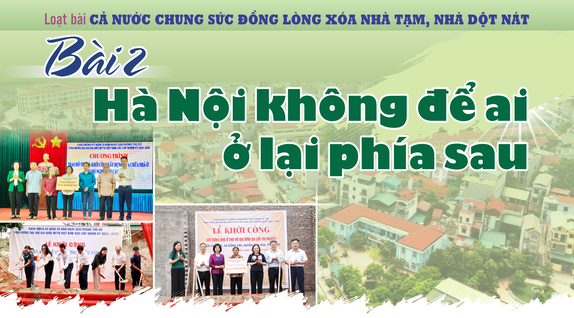 Bài 2: Hà Nội không để ai ở lại phía sau - Ảnh 1