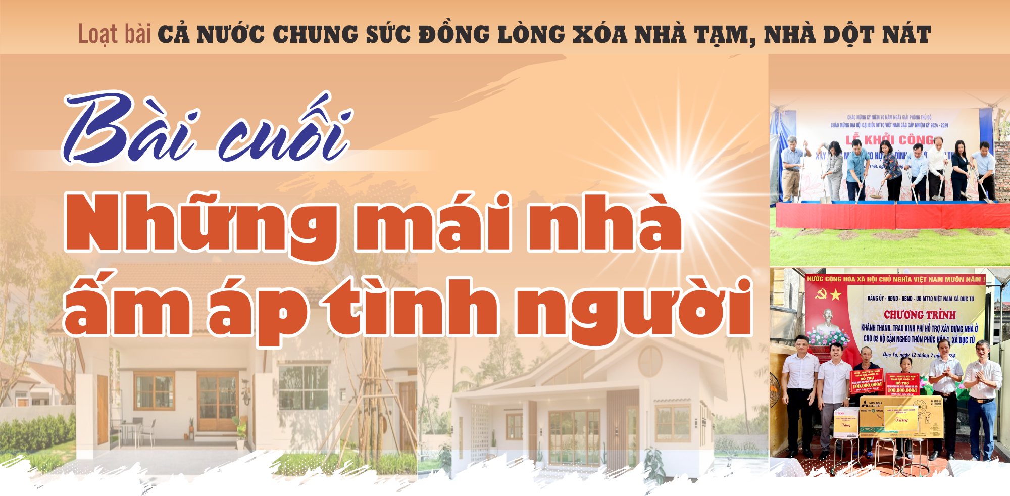 Bài 3: Những mái nhà ấm áp tình người - Ảnh 1